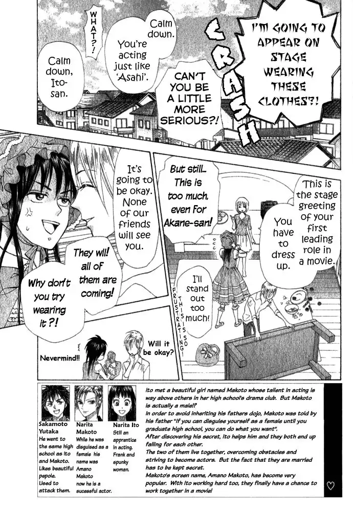 W Juliet II Chapter 5 5